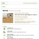 정인화학 이미지