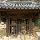 남고진 사적비 이미지