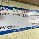 신가네떡볶이&어묵