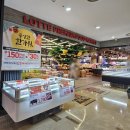 롯데프리미엄푸드마켓공덕점 네이버블로그