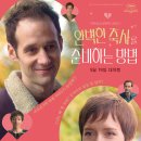 그린축사 이미지