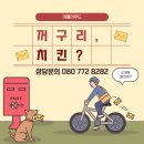 꺼구리푸드