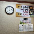 기장기사식당 이미지