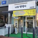 성남광고기획