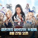 뉴월드 PC 이미지