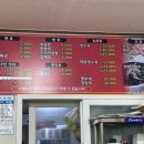 한길반점