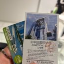 고양이개탄날봉담 | 🍁일본여행 6일차🍂(오사카) - 運のいい日？