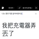 멍고 이미지