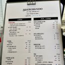 321베렌도 이미지