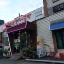 맛있는 엄마밥집 이미지