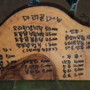 다리골가든 이미지