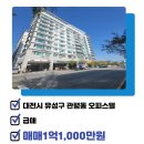 디티비안공인중개사사무소 이미지