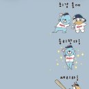 보노보노 귀엽다 이미지