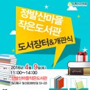 (주)정발산 이미지