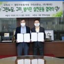 그린정보통신 이미지