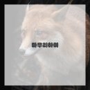 마음우리한의원 이미지