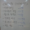 신곡초등학교 이미지