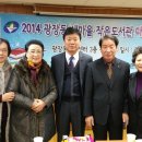 광장동새마을작은도서관 이미지