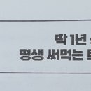 땅그리고공인중개사사무소 이미지