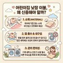 오렌지어린이집 | 세탁기 건조기 사용 가능해서 구매한 어린이집 낮잠이불 호들 후기 + 분리형 추천