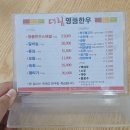영천식육점 이미지