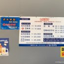해녀천지할매 | [부산/기장] 기장 연화리 전복죽, 해산물 &#34;해녀천지할매집&#34; 후기.