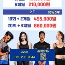 퍼스널 트레이닝 봉담 이미지