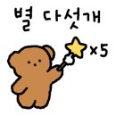 더트리니티스파 동부이촌점 이미지