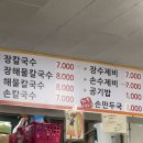 한성3호 이미지