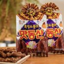맛동산 이미지