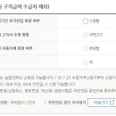 예전실업