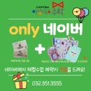 아담리즈수학보습학원 이미지