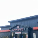 두거리우신탕 익산점 | 익산 맛집 :: 익산모현동맛집 | 익산 우신탕 맛집 두거리우신탕 익산점 재방문후기ෆ