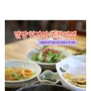 범창광고 네이버블로그