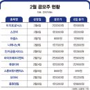 (주)대명엔지니어링 동행미디어 시대