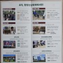 지리산愛 | 함양산삼축제 기간 개막식 초청가수 행사일정프로그램 방문후기
