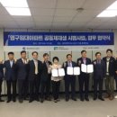 송광종합사회복지관 한사랑방 이미지