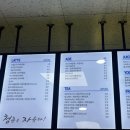 청자다방검단점