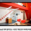 나무생각펜션 이미지