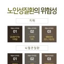 노블레스요양병원 이미지