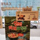 카페요아정시흥거북섬점 네이버블로그