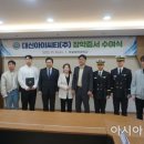 대신아이씨티 주식회사 아시아경제