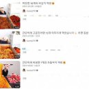 쯔양 라면 먹방 광고료ㅎㄷㄷ...news 이미지