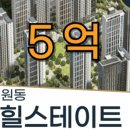 리치탑부동산중개사무소 이미지
