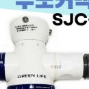 그린종합철물 이미지