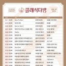 연주다방 이미지