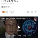 부산시장 후보, 홍익대 미대 입시 비리 터짐..ㅋ 이미지