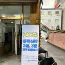 바둑지도사3급 네이버블로그