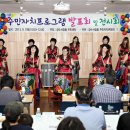 장수서창동 주민센터 이미지