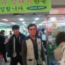그린마트365 이미지
